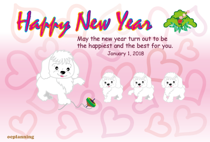 いぬのイラスト年賀状テンプレート