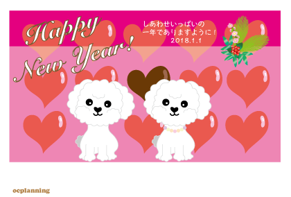 戌年のイラスト年賀状テンプレート