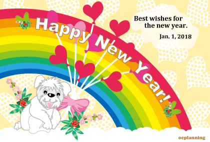 犬のイラスト年賀状テンプレート