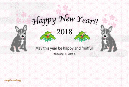 犬のイラスト年賀状テンプレート