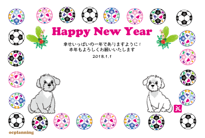 サッカー・フットボールの犬の年賀状218戌年