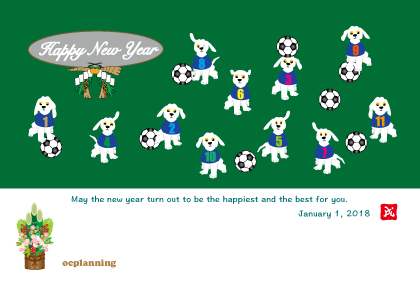 サッカー・フットボールの犬の年賀状218戌年