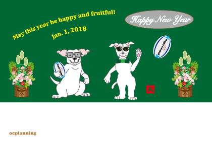 ラグビー・蹴球部のいぬの戌年の年賀状