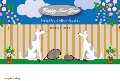 テニスの戌年の犬の年賀状218