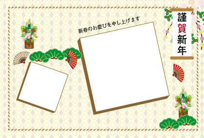 戌年の写真フレーム年賀状テンプレート