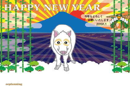 亥年の猪イノシシのイラスト年賀状テンプレート