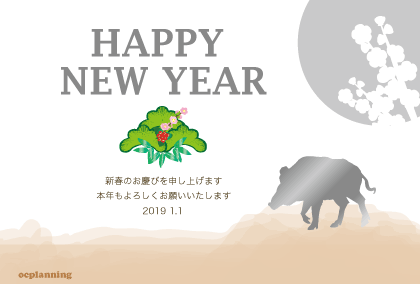 亥年の猪イノシシのイラスト年賀状テンプレート