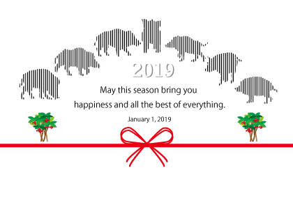 亥年の猪イノシシのイラスト年賀状テンプレート