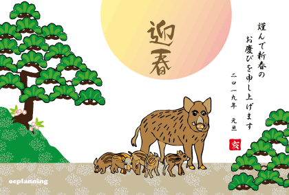亥年の猪イノシシのイラスト年賀状テンプレート