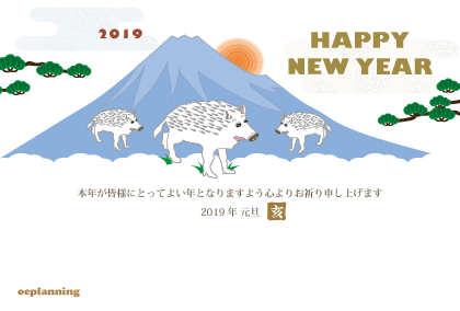 亥年の猪イノシシのイラスト年賀状テンプレート