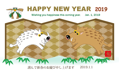 亥年の猪イノシシのイラスト年賀状テンプレート