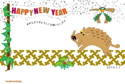 亥年の猪イノシシのイラスト年賀状テンプレート
