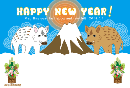 亥年の猪イノシシのイラスト年賀状テンプレート