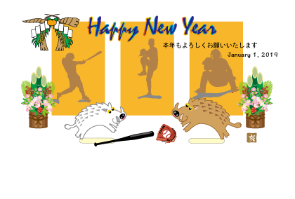 亥年の猪イノシシのイラスト年賀状テンプレート