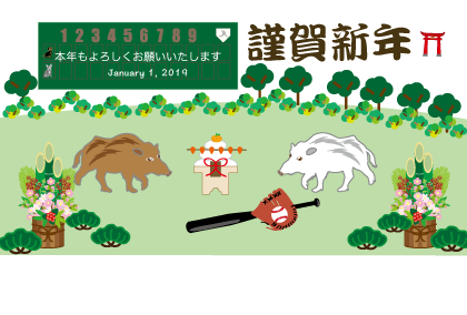 亥年の猪イノシシのイラスト年賀状テンプレート