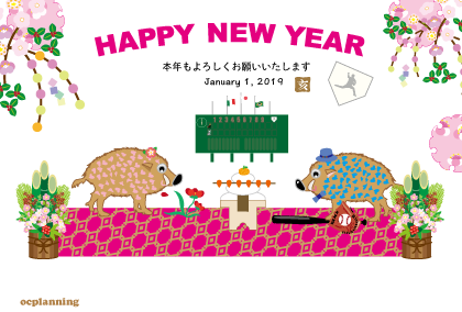 亥年の猪イノシシのイラスト年賀状テンプレート