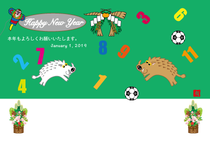 サッカー・フットボールの亥年の猪イノシシの年賀状218戌年
