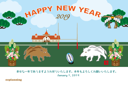ラグビー・蹴球部の亥年の猪イノシシの年賀状