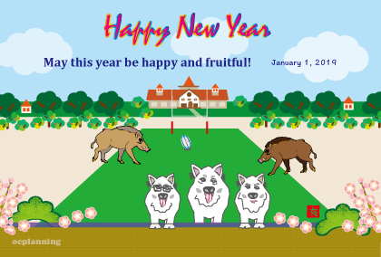 ラグビー・蹴球部の亥年の猪イノシシの年賀状