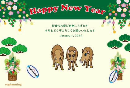 ラグビー・蹴球部の亥年の猪イノシシの年賀状