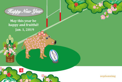 ラグビー・蹴球部の亥年の猪イノシシの年賀状