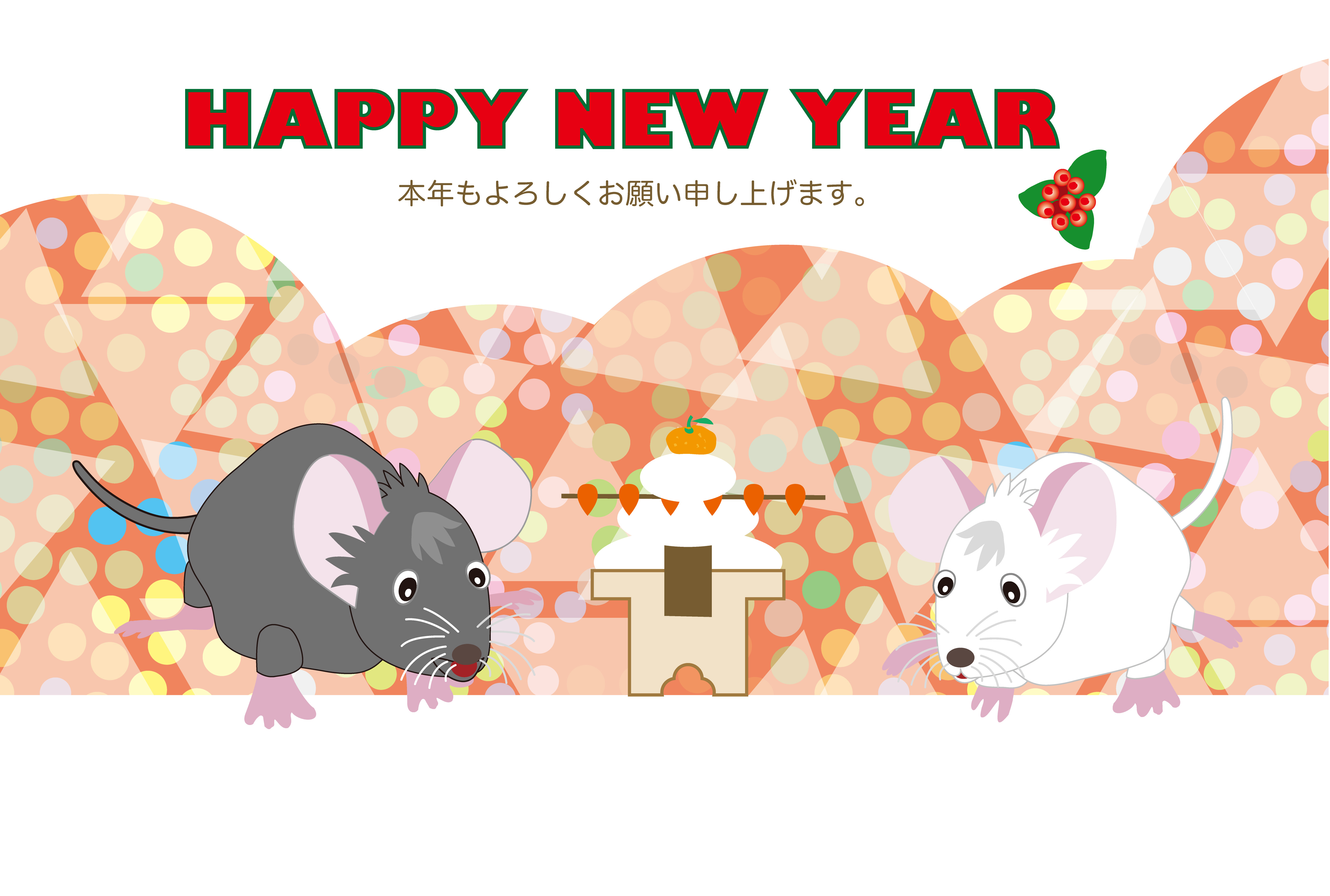 2020子年の鼠のイラスト年賀状素材