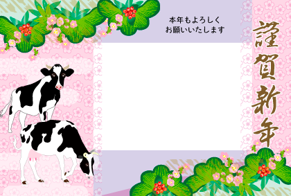 2021丑年の牛のイラスト年賀状素材