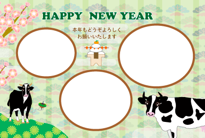 2021丑年の牛のイラスト年賀状素材