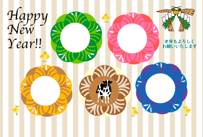 2021丑年のマウスのイラスト年賀状素材