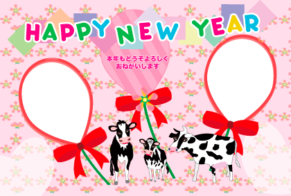 2021丑年のマウスのイラスト年賀状素材