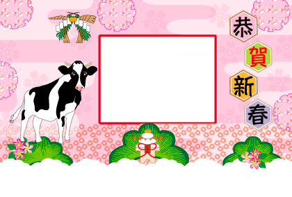 2021丑年のマウスのイラスト年賀状素材