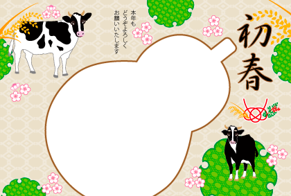 2021丑年のマウスのイラスト年賀状素材