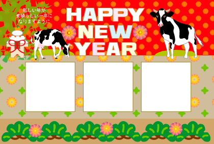 2021丑年のマウスのイラスト年賀状素材