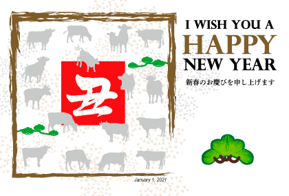 2021丑年の牛のイラスト年賀状素材