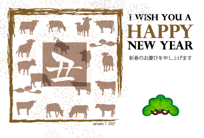 2021丑年のマウスのイラスト年賀状素材