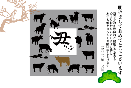 2021丑年の牛のイラスト年賀状素材