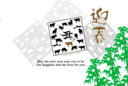 2021丑年のうしのイラスト年賀状素材