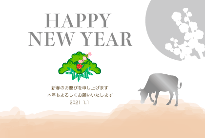 2021丑年のウシのイラスト年賀状素材