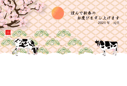 2021丑年のウシのイラスト年賀状素材