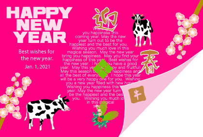 2021丑年のうしのイラスト年賀状素材