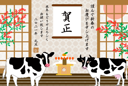 2021丑年のウシのイラスト年賀状素材