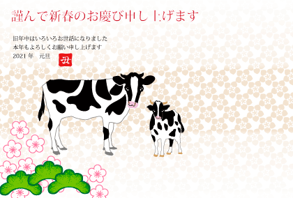 2021丑年のうしのイラスト年賀状素材