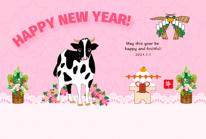 2021丑年のウシのイラスト年賀状素材
