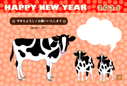 2021丑年のウシのイラスト年賀状素材