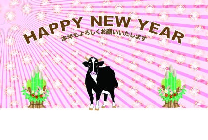 2021丑年のマウスのイラスト年賀状素材