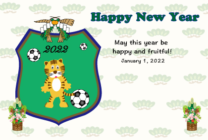 2022寅年のタイガーのイラスト年賀状素材