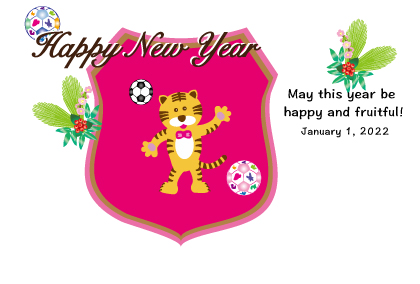 2022寅年の寅のイラスト年賀状素材