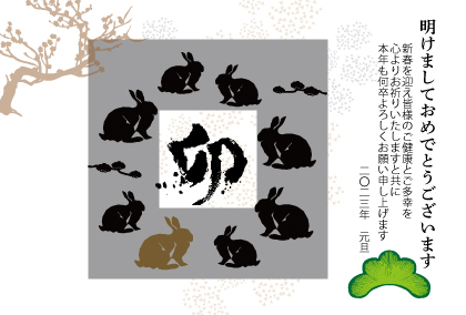 2021卯年のうさぎのイラスト年賀状素材