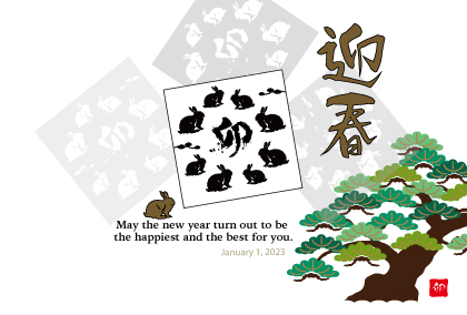 2021卯年のウサギのイラスト年賀状素材