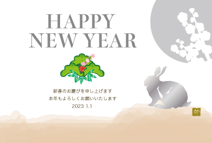 2021卯年のウサギのイラスト年賀状素材
